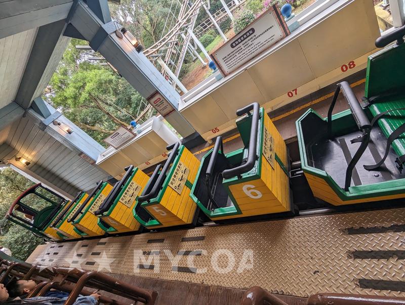 Coaster