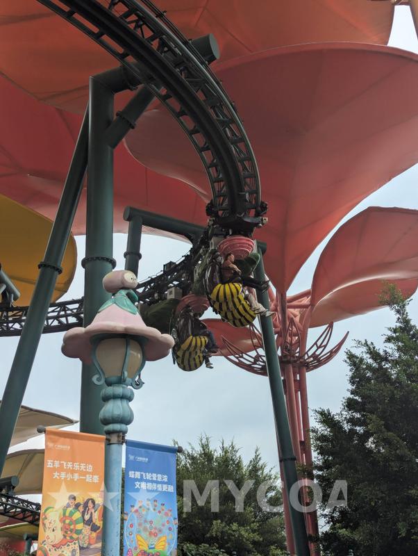 Coaster