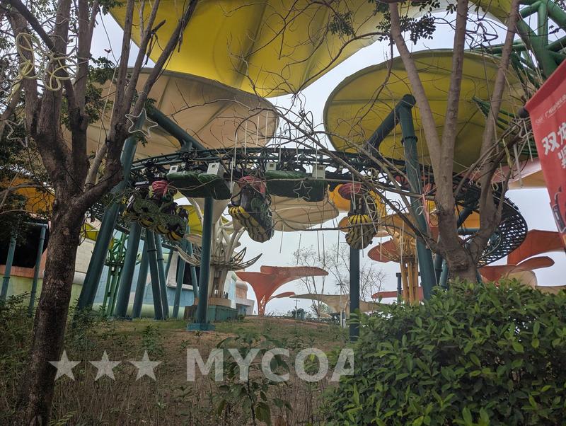 Coaster