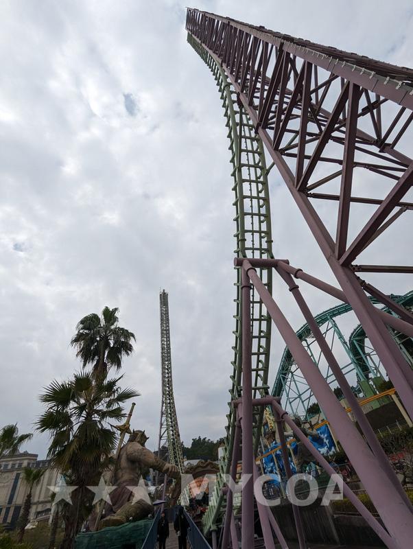 Coaster