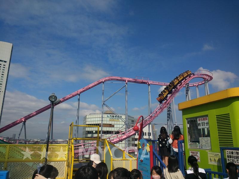 Coaster