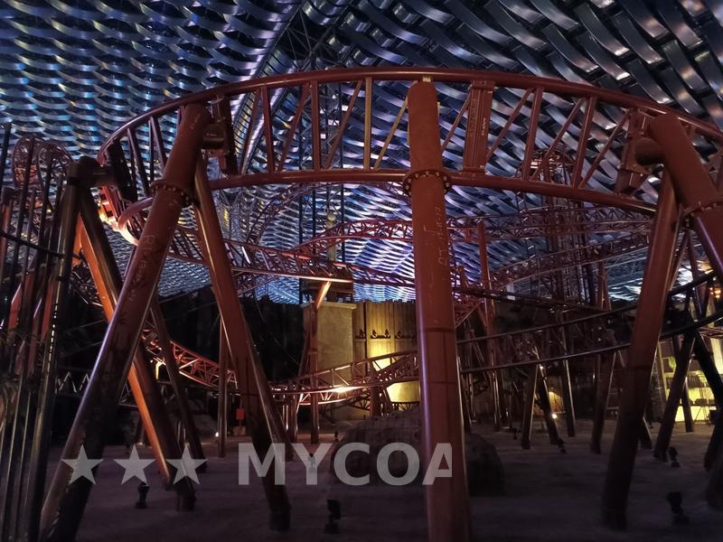 Coaster