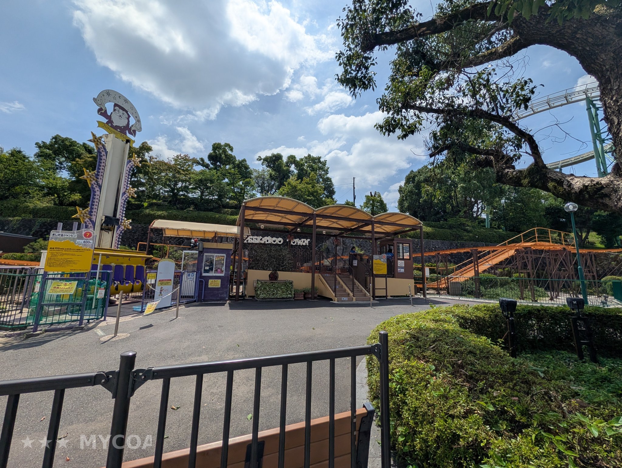 Hirakata Park
