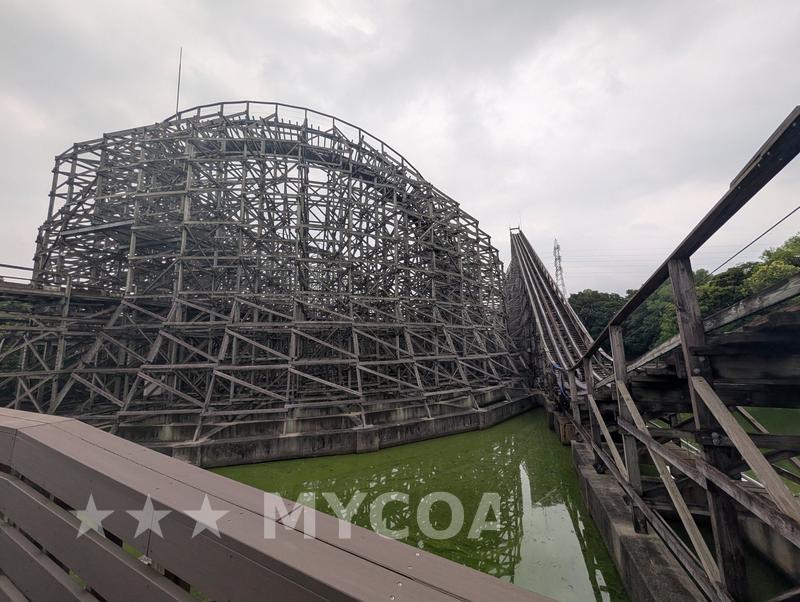 Coaster