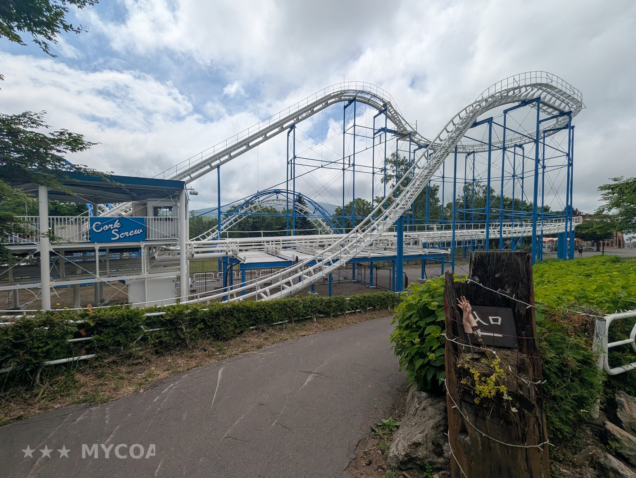 Photo de Corkscrew