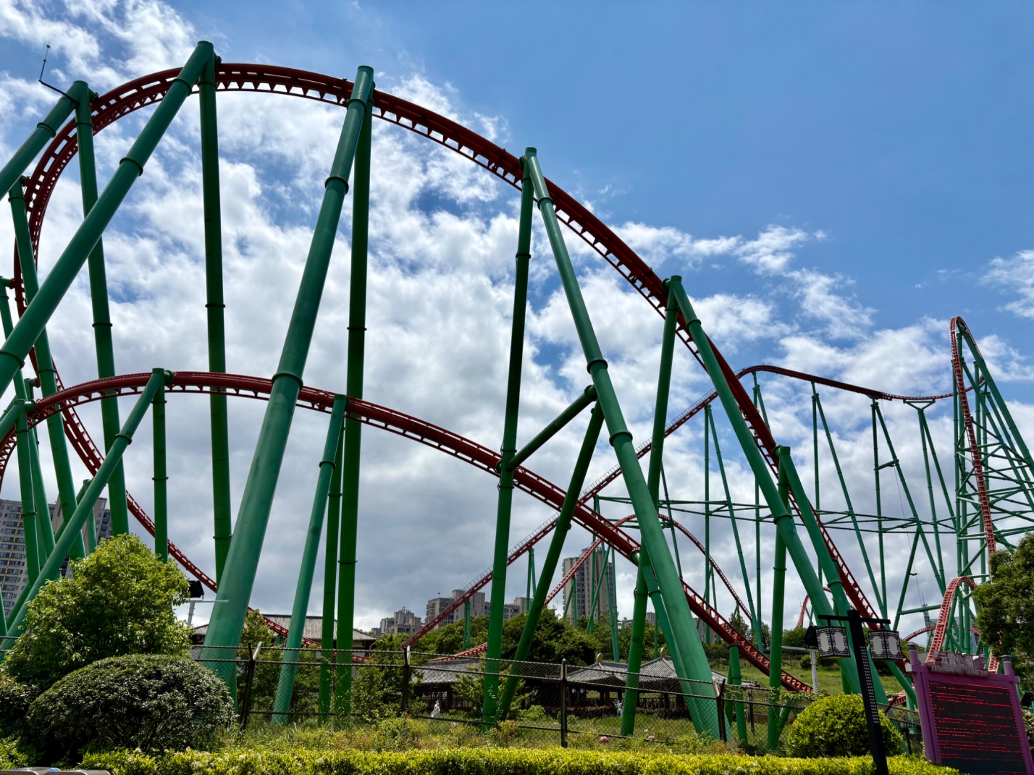 Coaster