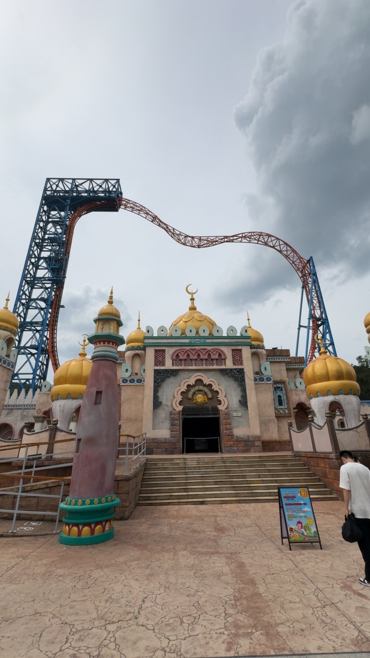 Coaster