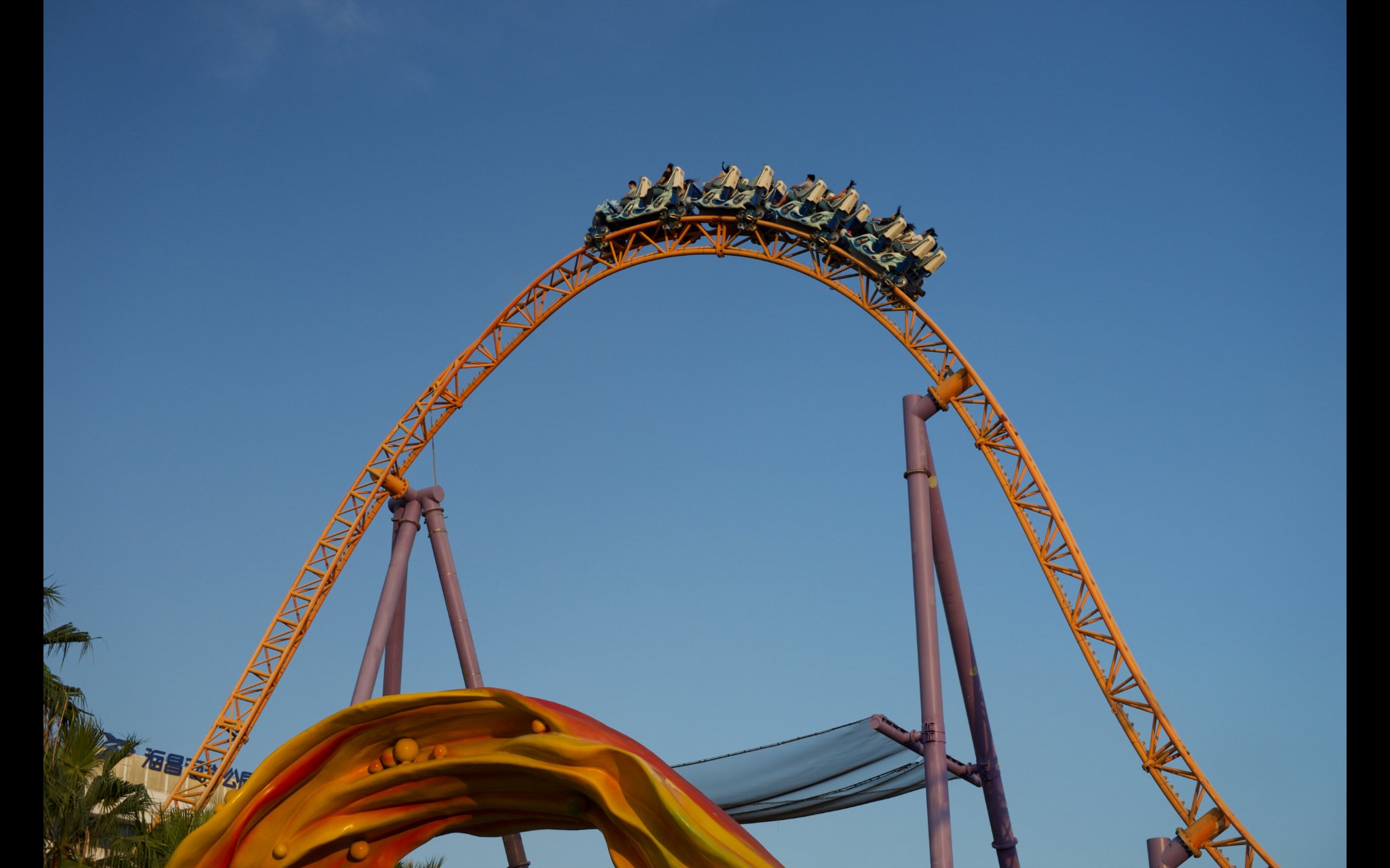 Coaster