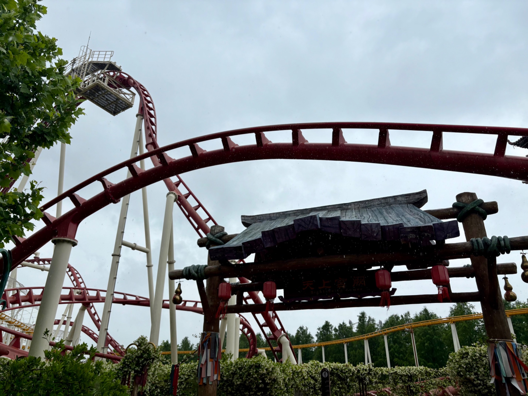 Fantawild Land