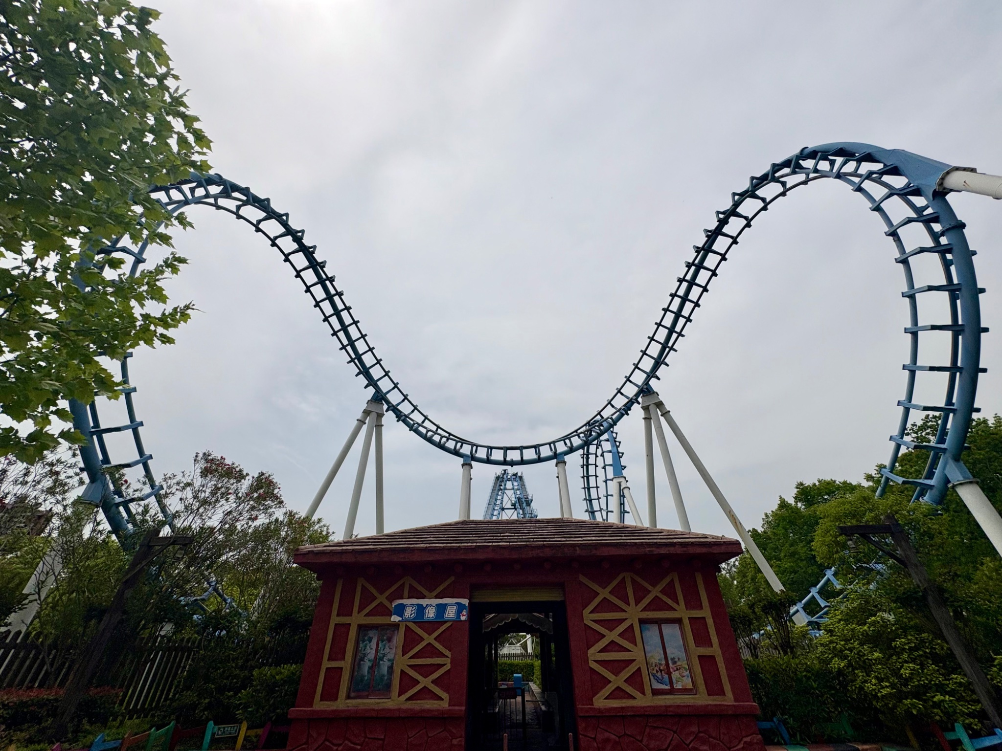 Coaster